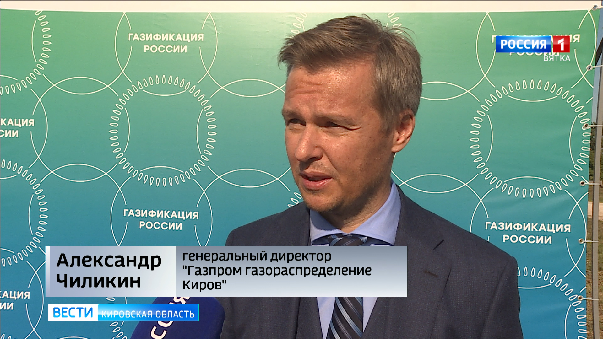 тамбов газопровод. программа газификации регионов рф. программа газификации на 2021 2025 годы. программа газификации на 2021 2025 годы. программа газификации.