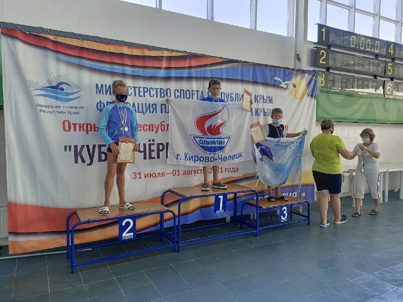 Юные кирово-чепецкие пловцы вернулись с медалями из Крыма.