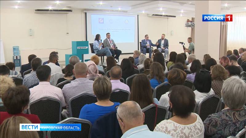 В Казани прошёл масштабный обучающий 