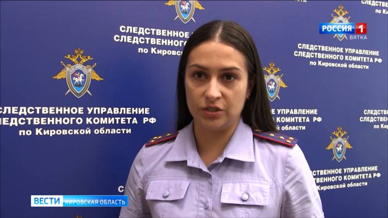 В Вятских Полянах проводится проверка по факту пожара, в результате которого пострадали 4 подростка