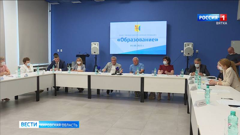 Губернатор Кировской области Игорь Васильев встретился с педагогами региона