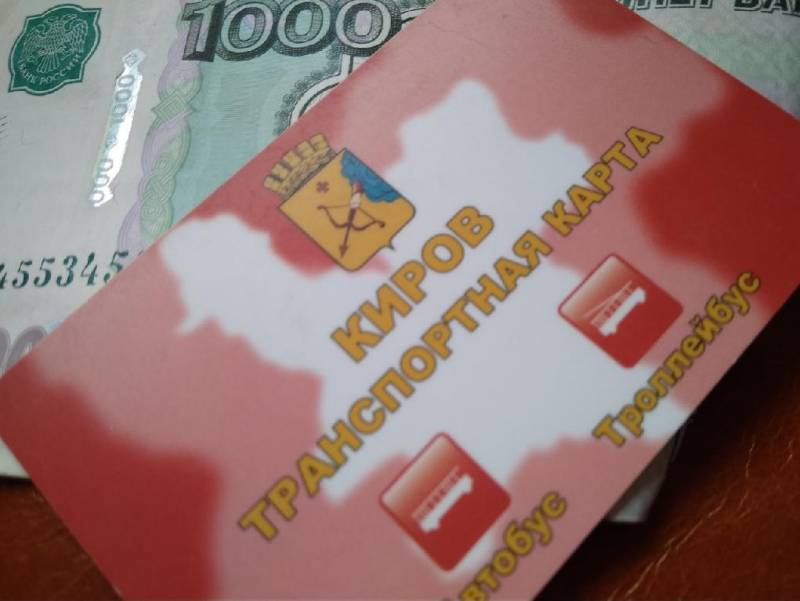 В Кирове вынесли приговор бывшему директору ЦДС