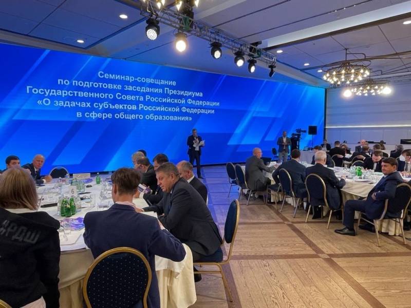 Игорь Васильев принимает участие в семинаре-совещании по подготовке к заседанию Президиума Госсовета