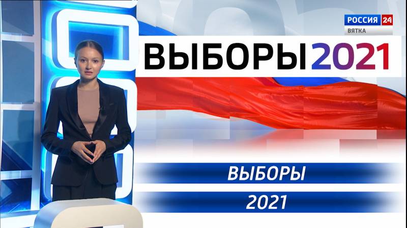 Вести. Право (26.08.2021)