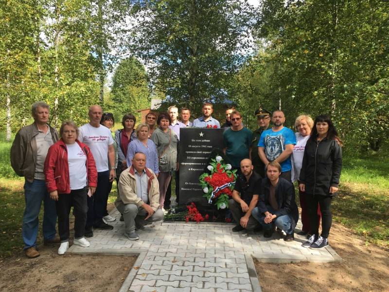 Кировчане приняли участие в экспедиции проекта «Эстафета памяти»