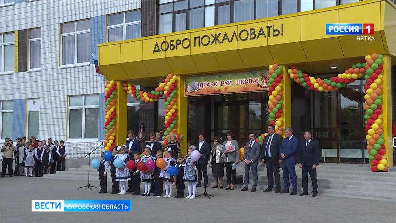 Более 61 тысячи кировских учеников пойдут в обновленные классы
