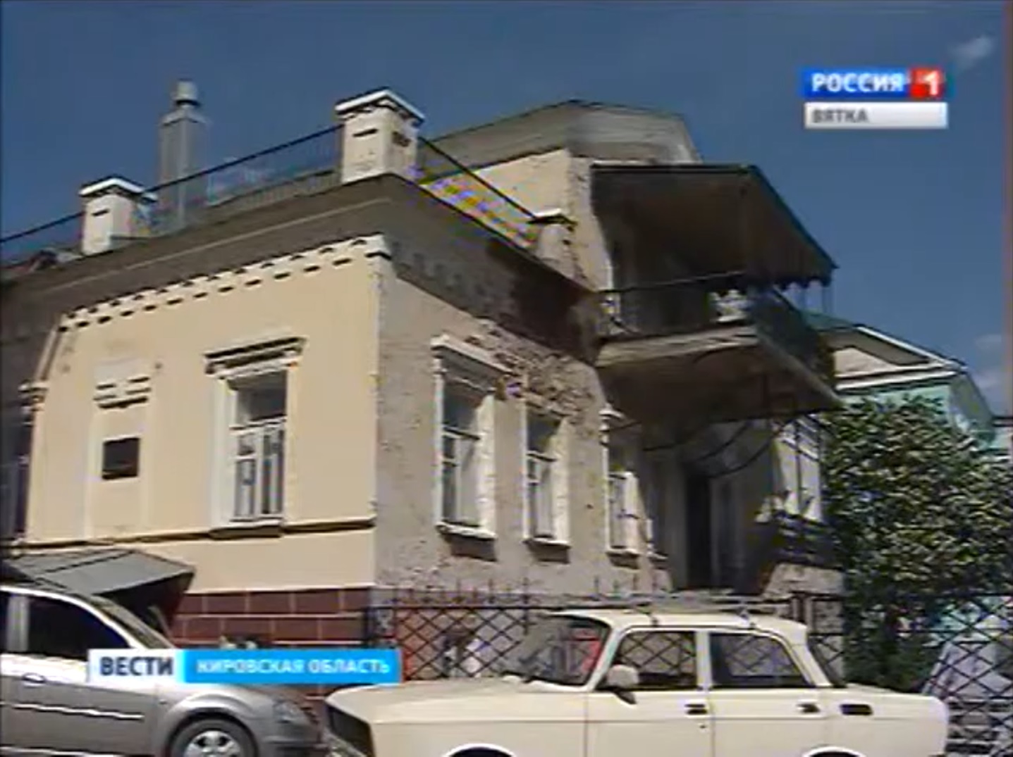 В Кирове собираются восстанавливать здание бывшей Вятской кунсткамеры