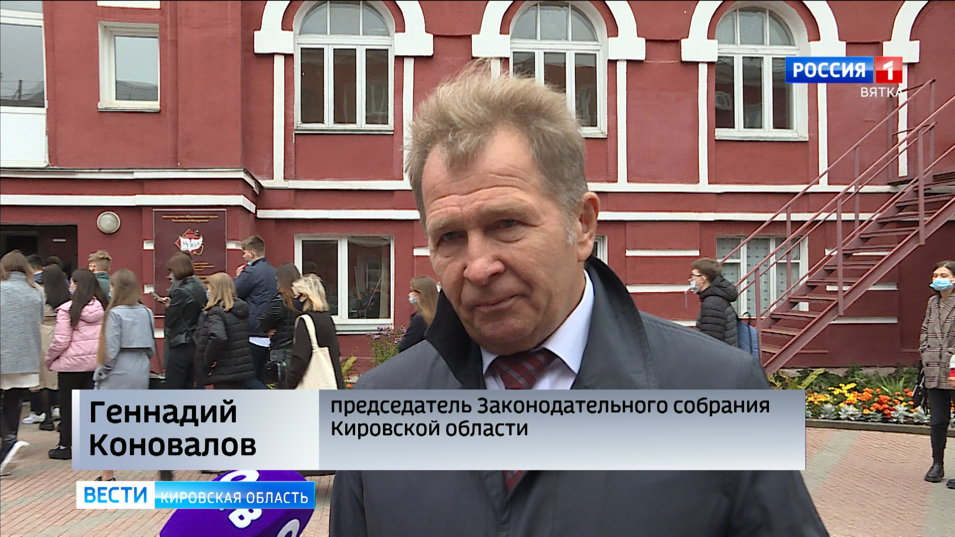 лица города киров. лица города киров. лица города киров. лица города киров. лица города киров.