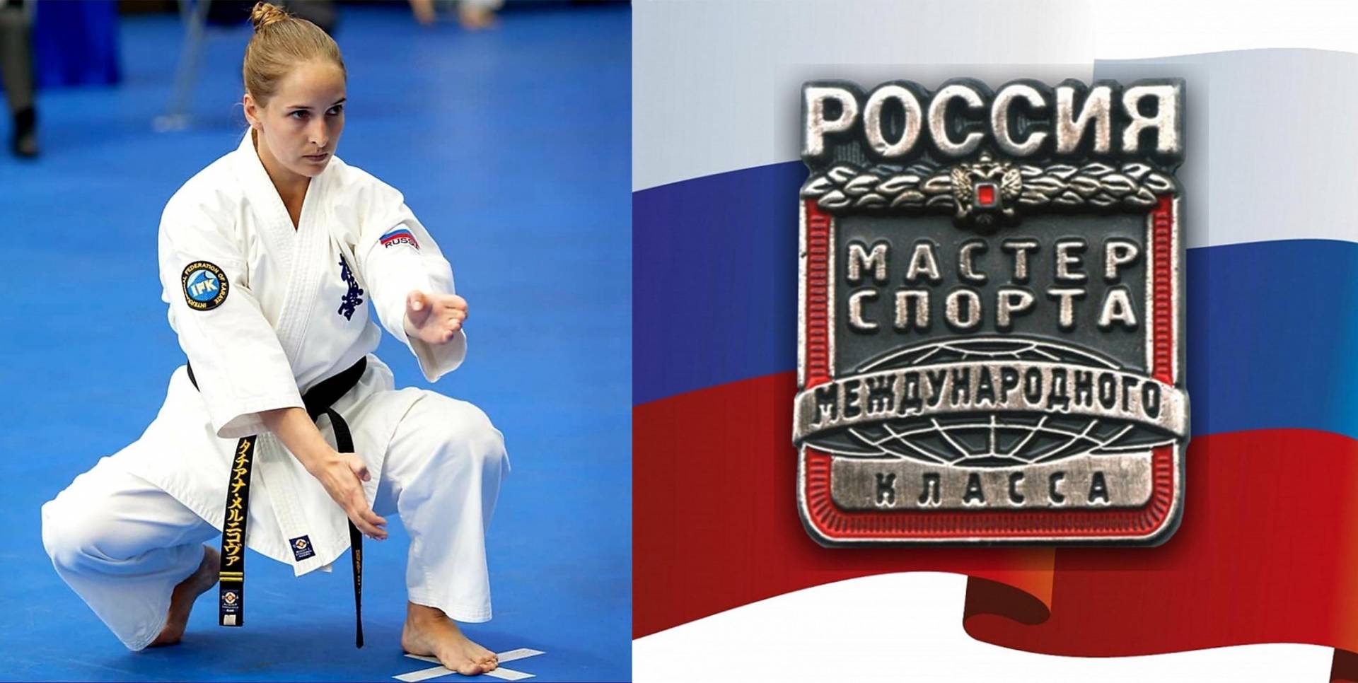 В Кирове появился ещё один мастер спорта международного класса