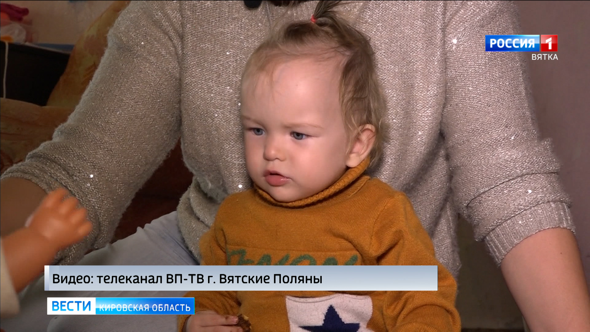 Тяжелобольному ребенку из Вятских Полян требуется помощь неравнодушных людей