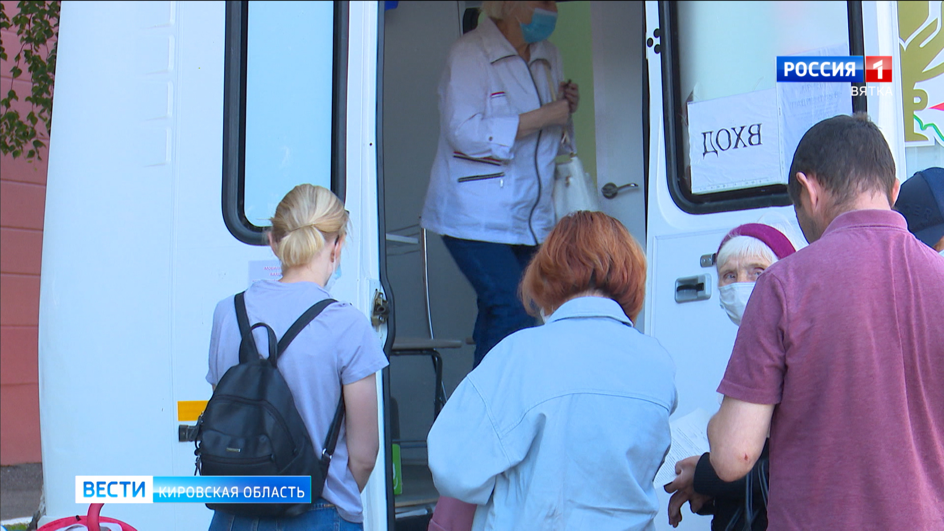 В Кирове и области продолжаются прививочные кампании от COVID-19 и гриппа