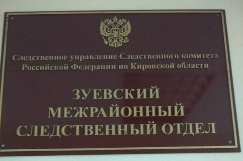 В Богородском районе во время ремонта церкви погиб человек