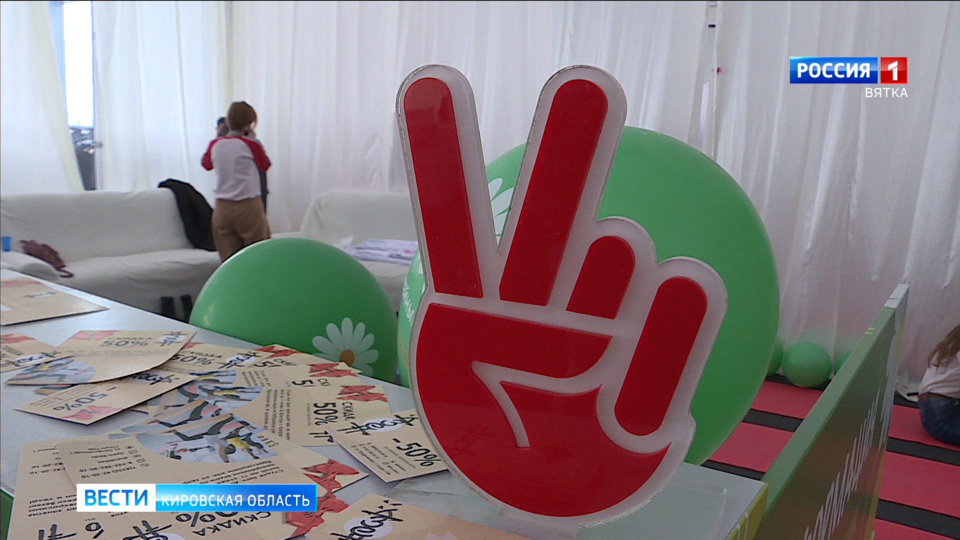 В рамках Всероссийского форума на семейном пикнике побывало 700 кировчан