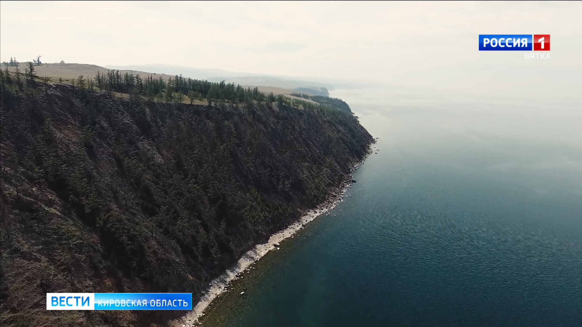 Кировские школьники готовятся к научной экспедиции на озеро Байкал