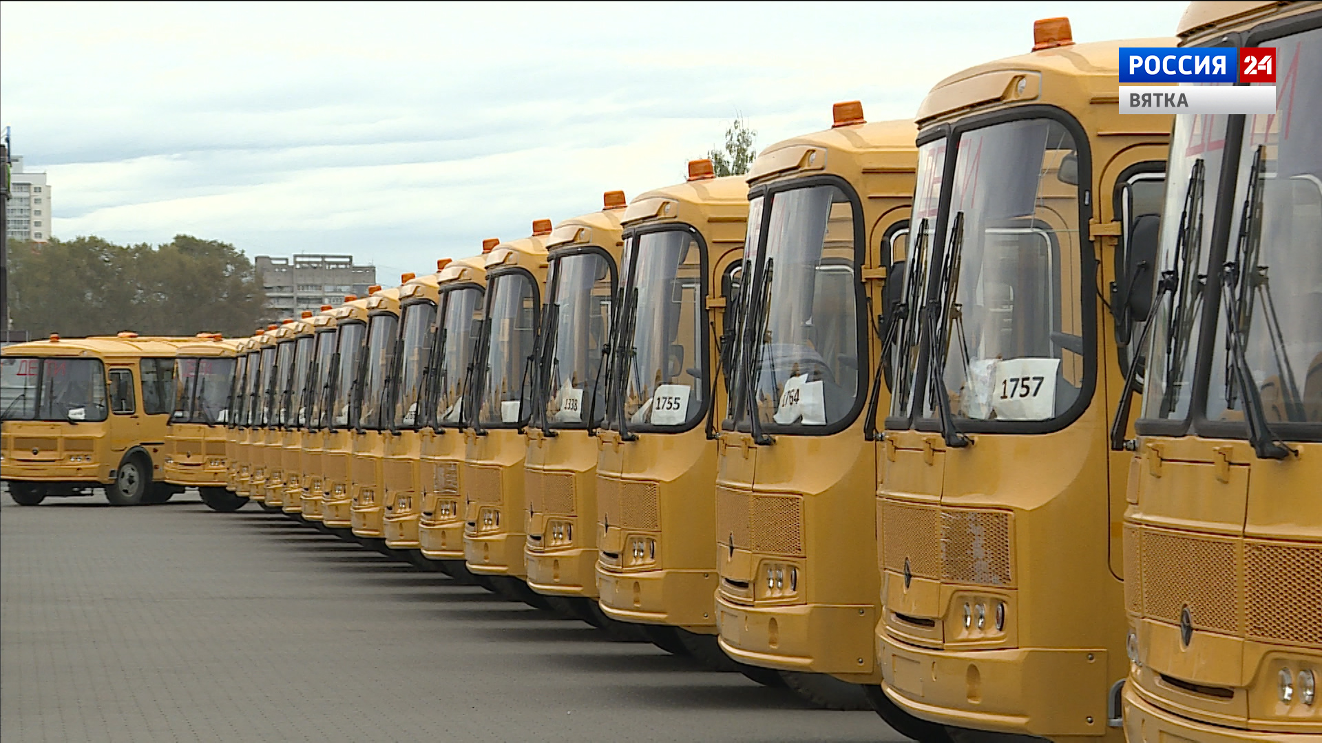 В Кировскую область поступили 68 новых школьных автобусов