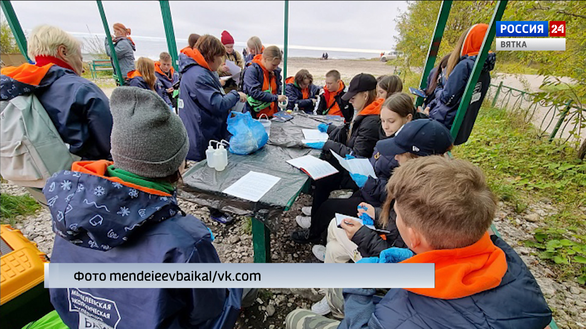 Кировчане участвуют в «Менделеевской» экологической экспедиции на Байкал