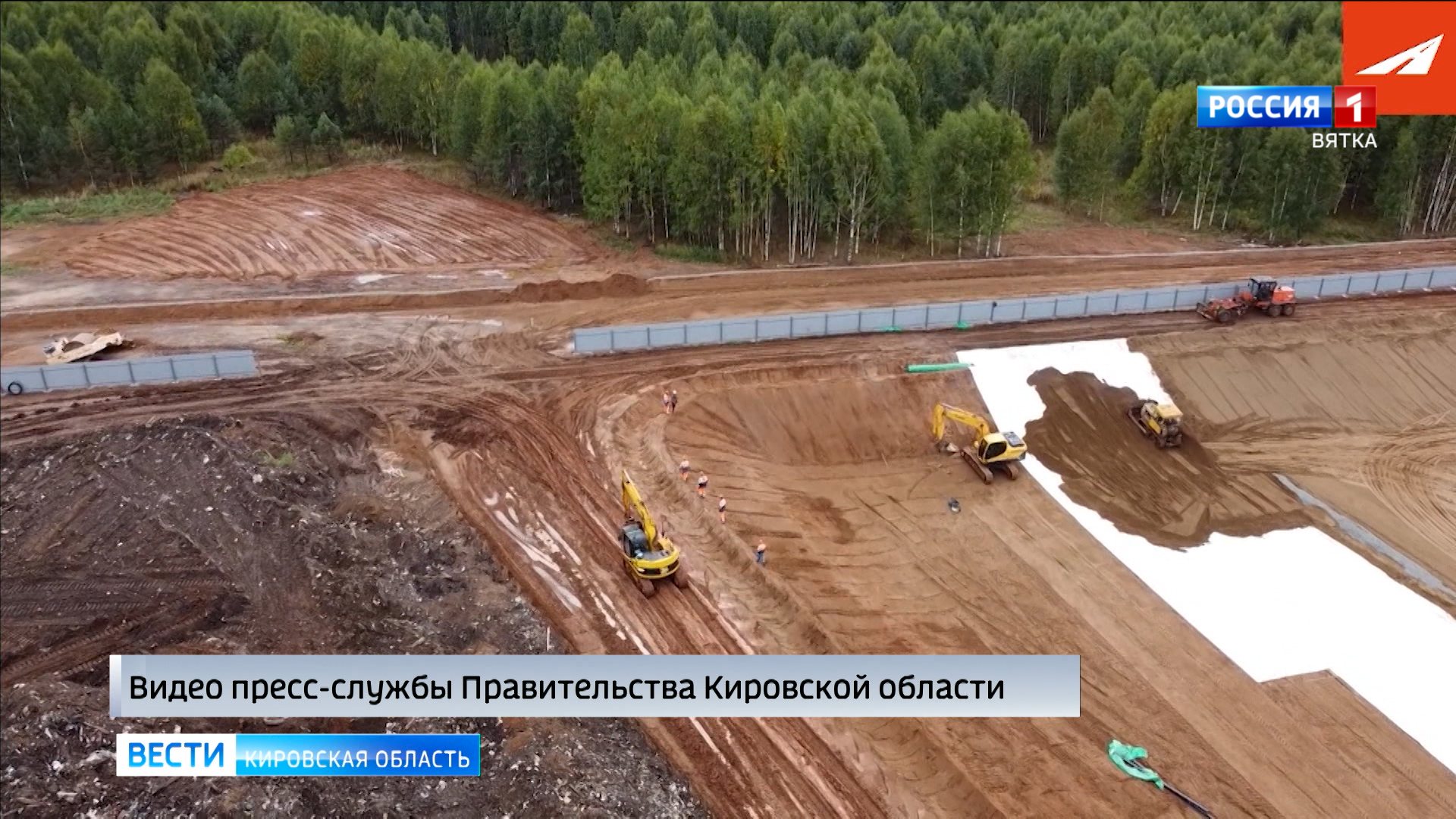 Работы по строительству полигона в Шабалино идут полным ходом