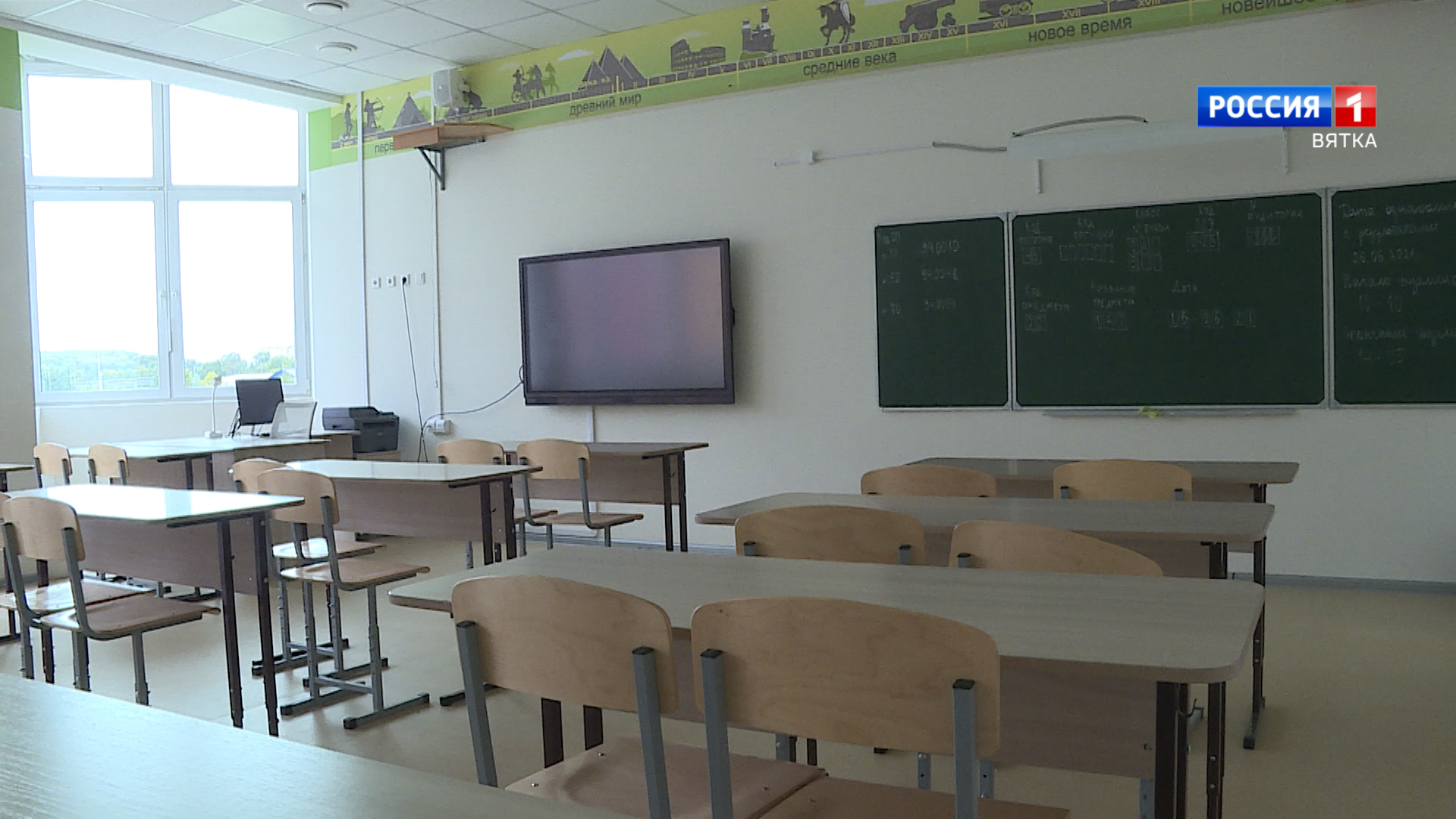 В первый день выборов большинство школ Кирова будут работать в обычном режиме