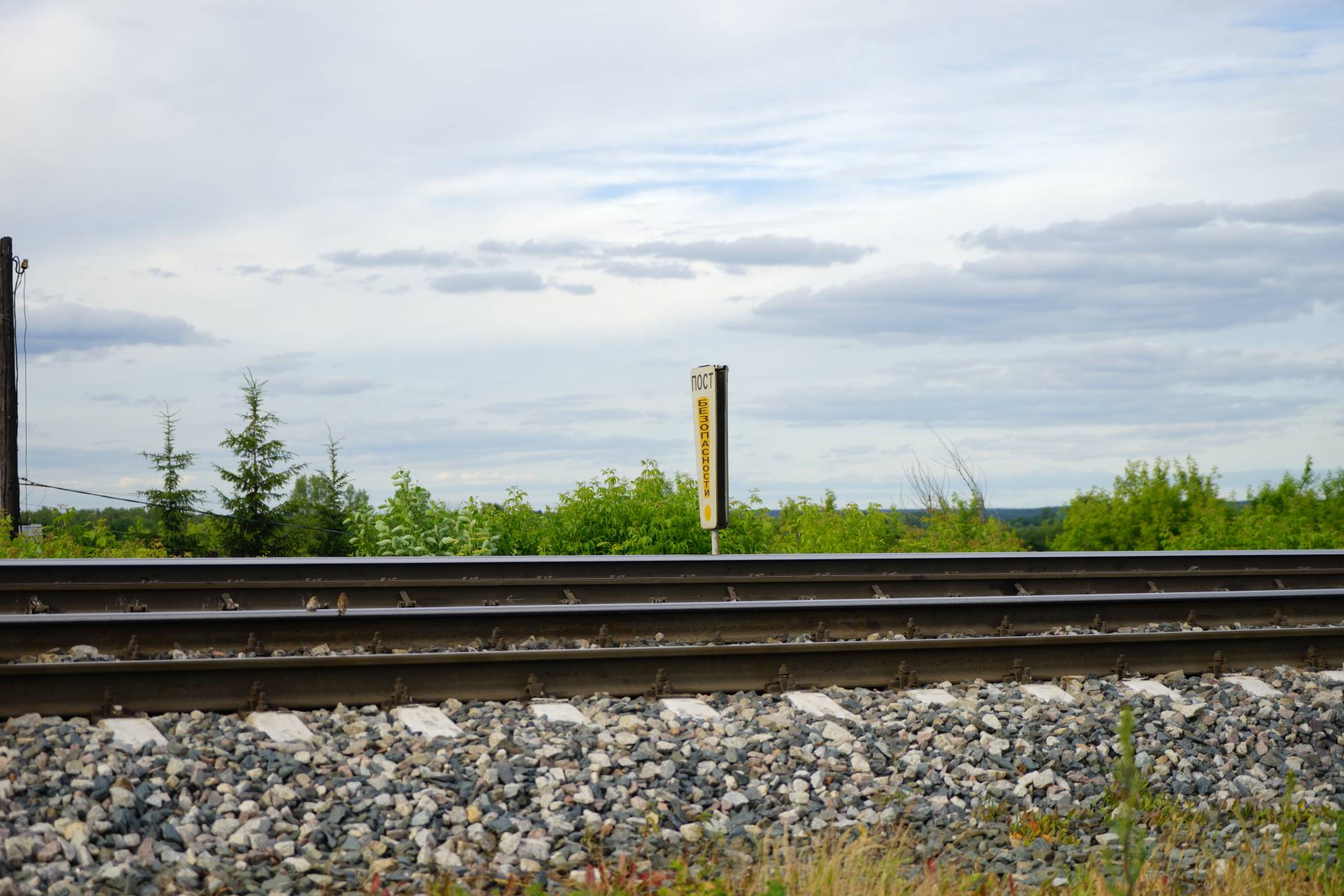 С виновников ДТП на Горьковской железной дороге взыскали более 4 млн рублей