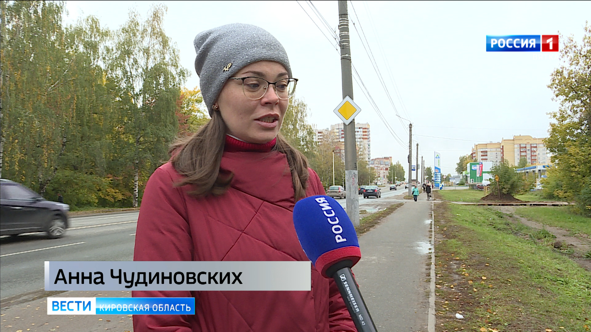 люди рядом киров