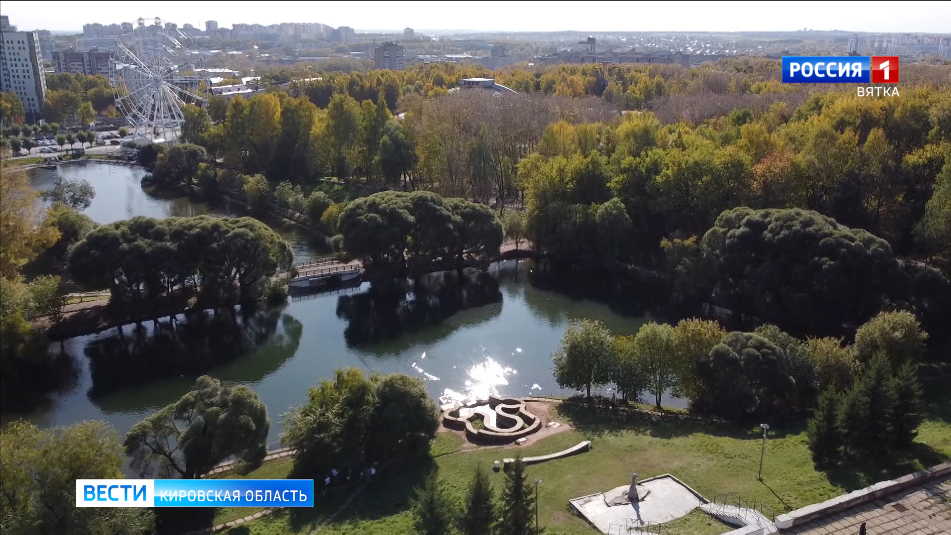 В Кировском гидрометцентре рассказали, какую погоду ждать в октябре