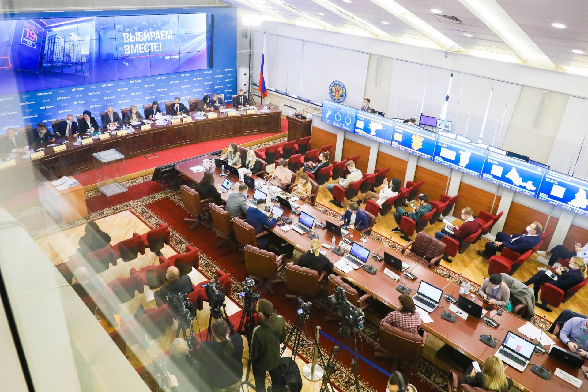 Выборы в государственную думу 2021. Цик выборы в государственную думу. Цик рф картинки. Цик выборы в государственную думу. Распределение мандатов в думе.