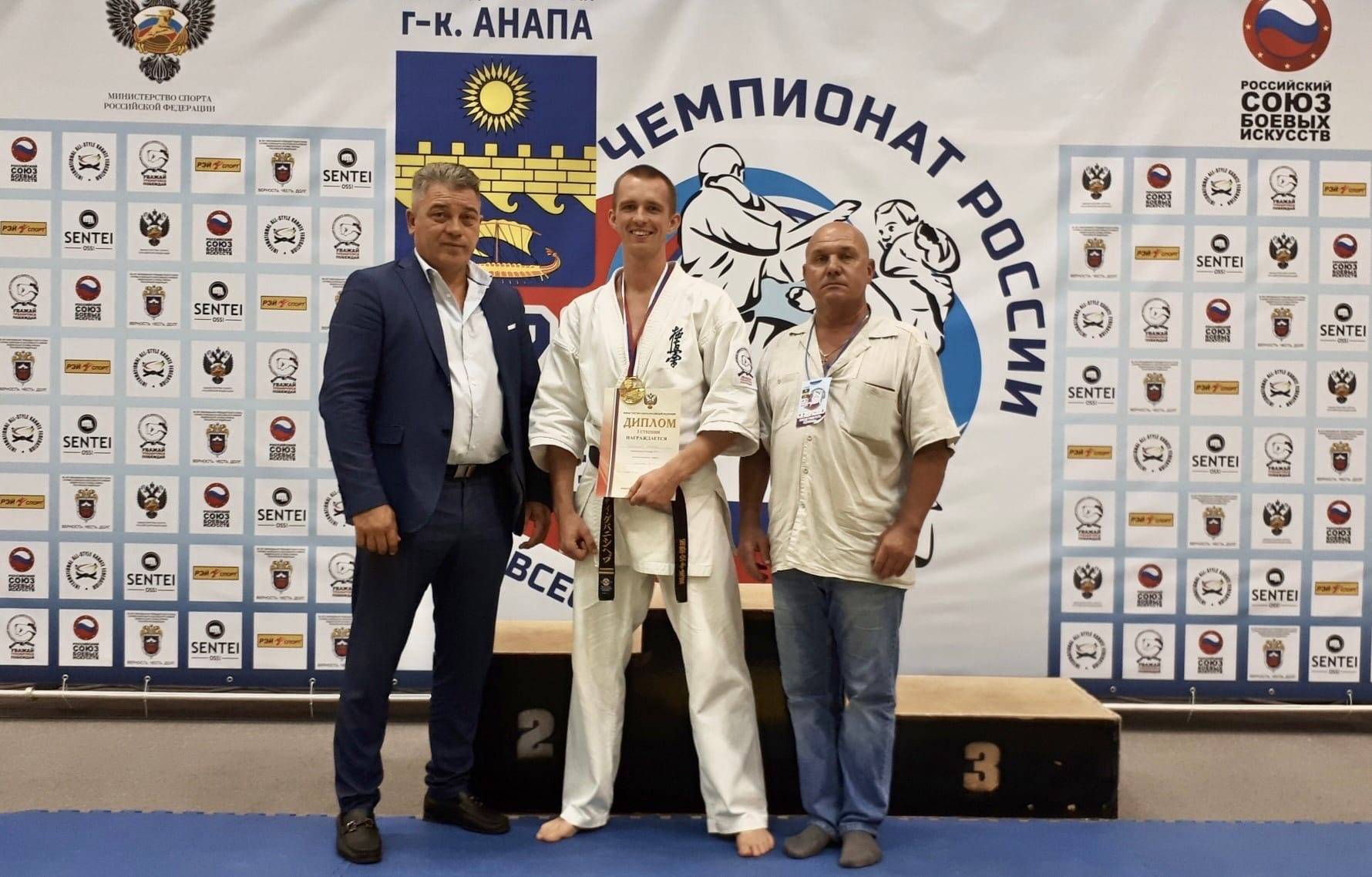 Кировский каратист завоевал титул чемпиона России