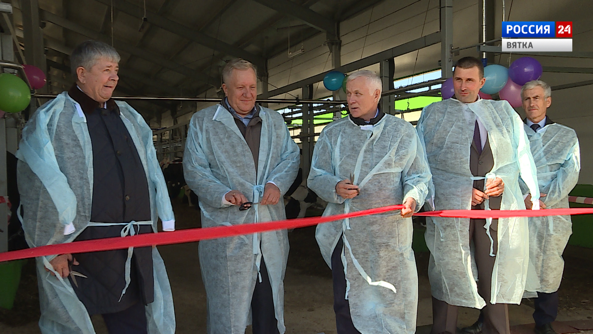 Вести. Агро (23.09.2021)