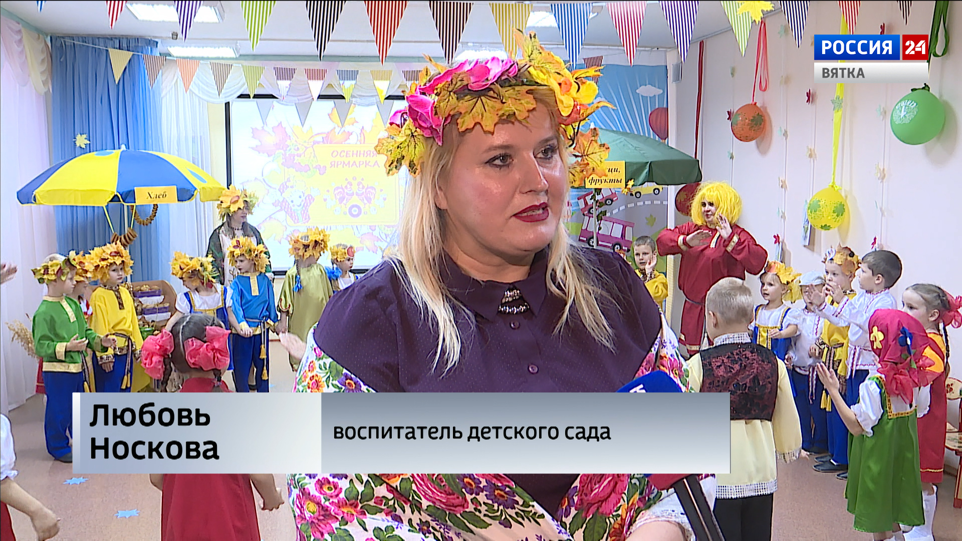 воспитатели кировского детского сада. садик 11 киров. коллектив воспитателей детского сада. садик 200 киров. воспитатели кировского детского сада.