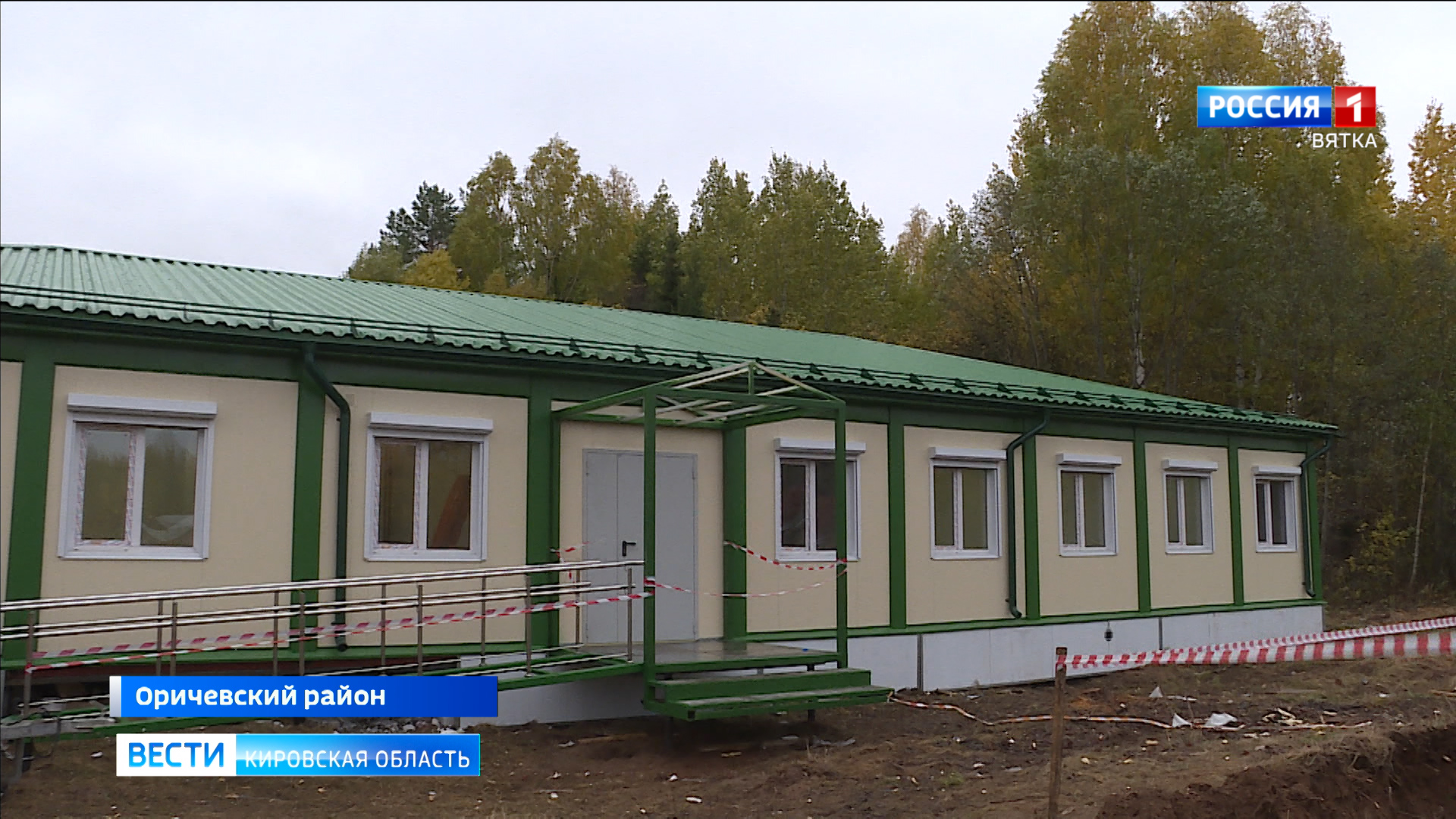 В Лёвинцах подходит к завершению строительство амбулатории