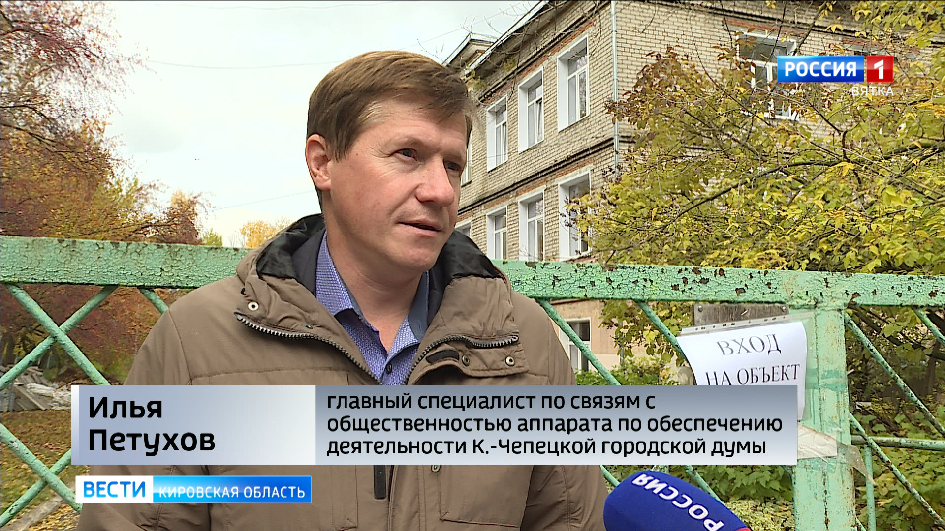 гостиница чайка киров фото. чайка кирово чепецк. сосновая 9 кирово-чепецк. столовая кирово-чепецк. елена котельникова кирово-чепецк.