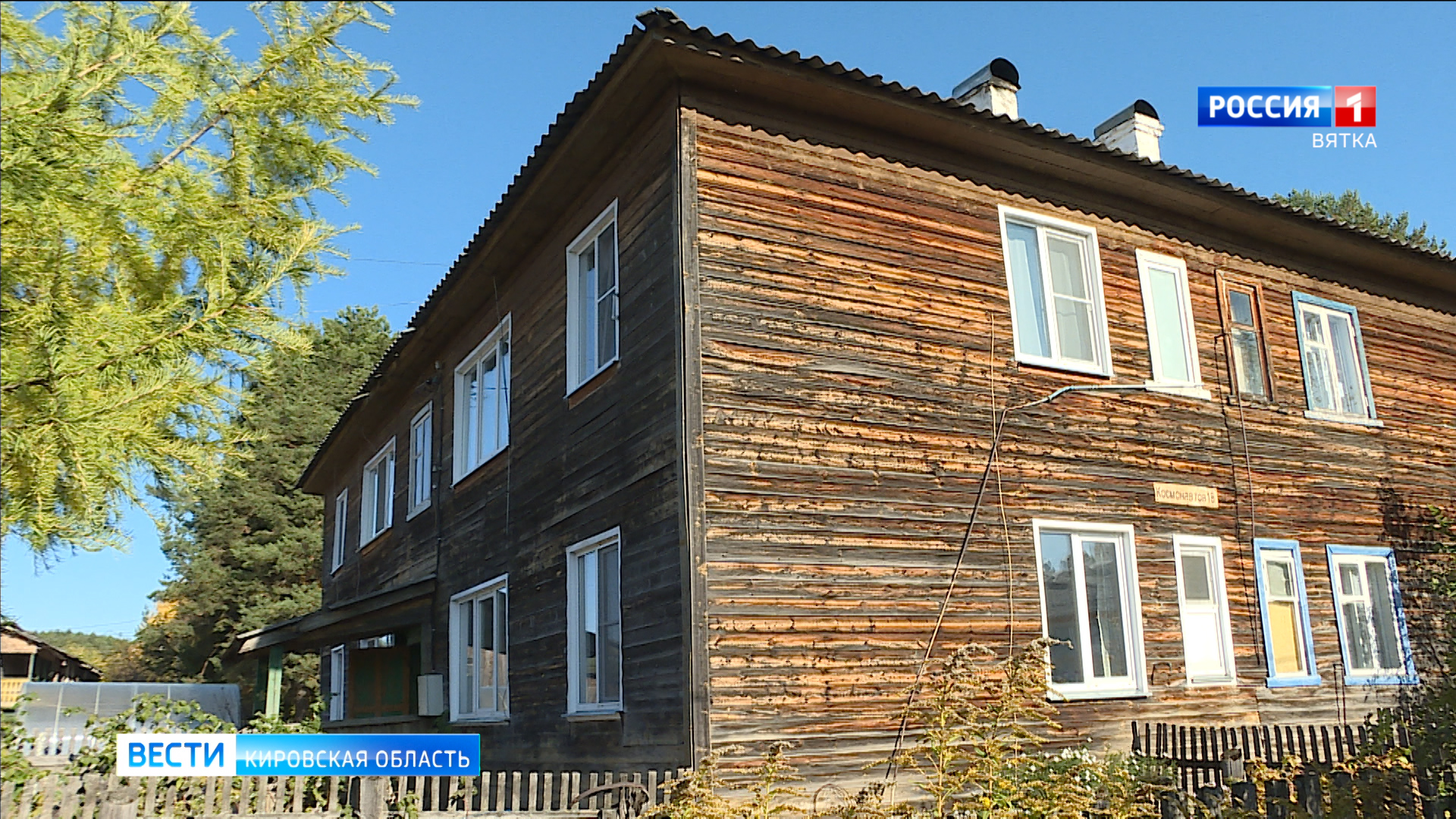 В Сидоровке на улице Космонавтов несколько месяцев не работает канализация