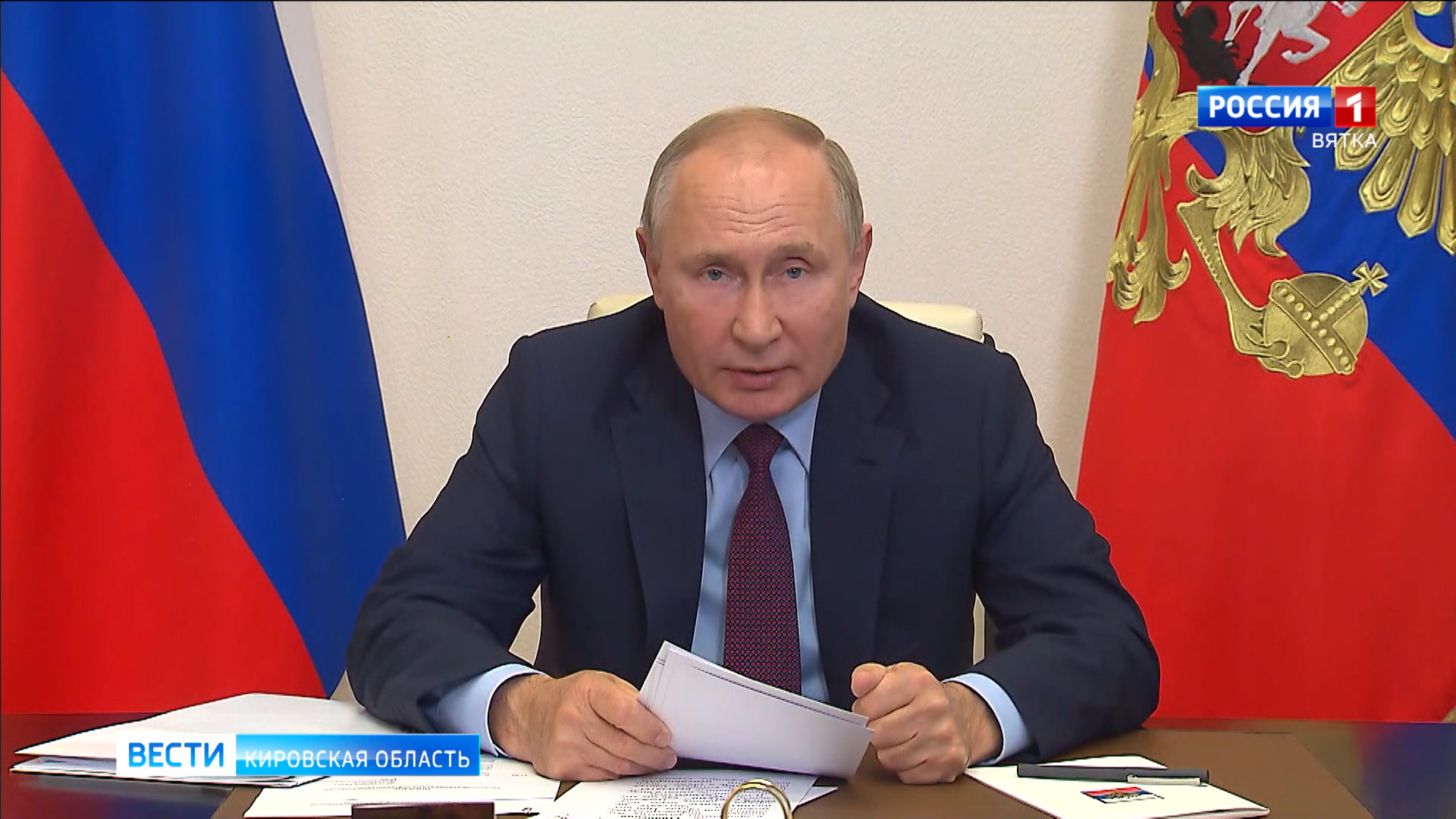 Владимир Путин назвал приоритеты федерального бюджета на предстоящие три года