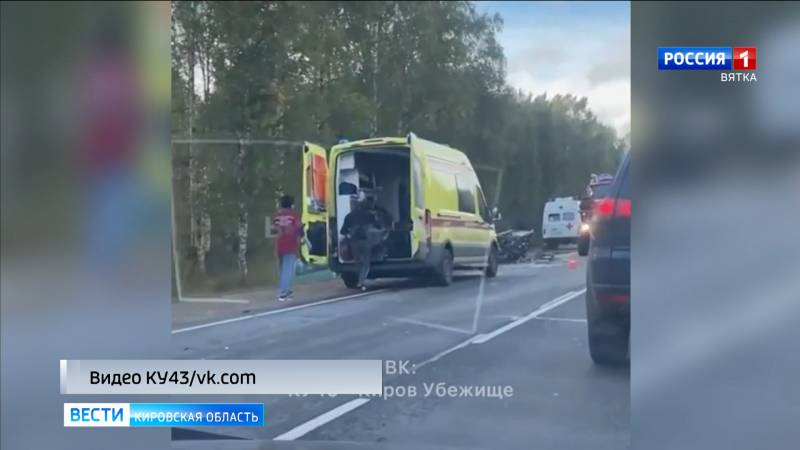 В Юрьянском районе выясняют обстоятельства ДТП, в котором погибли три человека