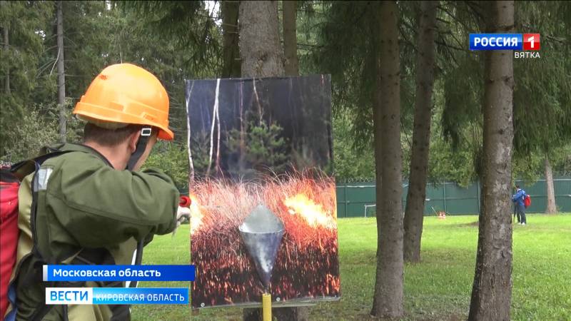 Лучшие лесные пожарные страны соревнуются на всероссийском конкурсе