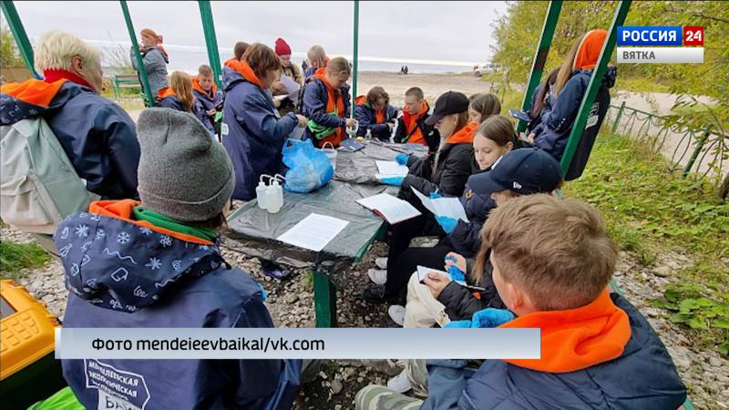Кировчане участвуют в «Менделеевской» экологической экспедиции на Байкал