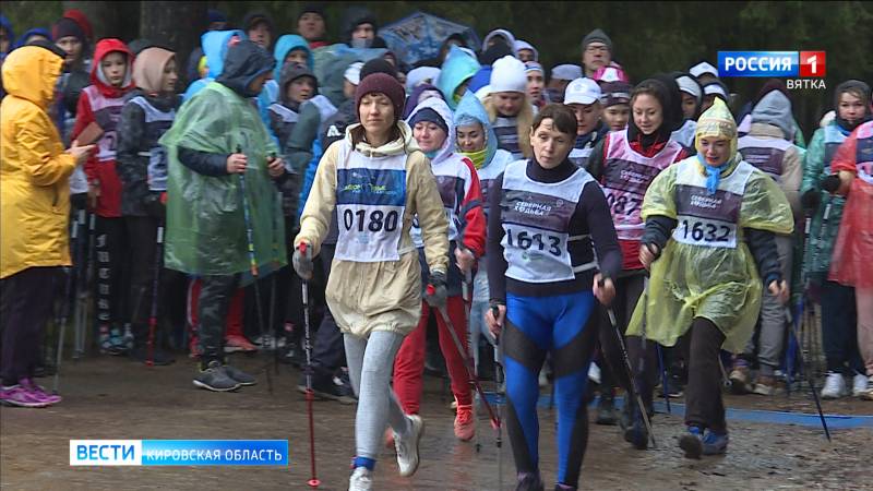 В Кирове прошли соревнования по скандинавской ходьбе