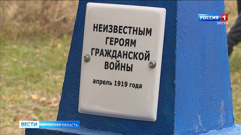 В Омутнинске благоустроили территорию братской могилы времен Гражданской войны