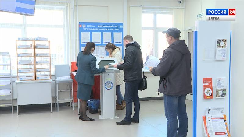 В Кировской области начали рассылать налоговые уведомления