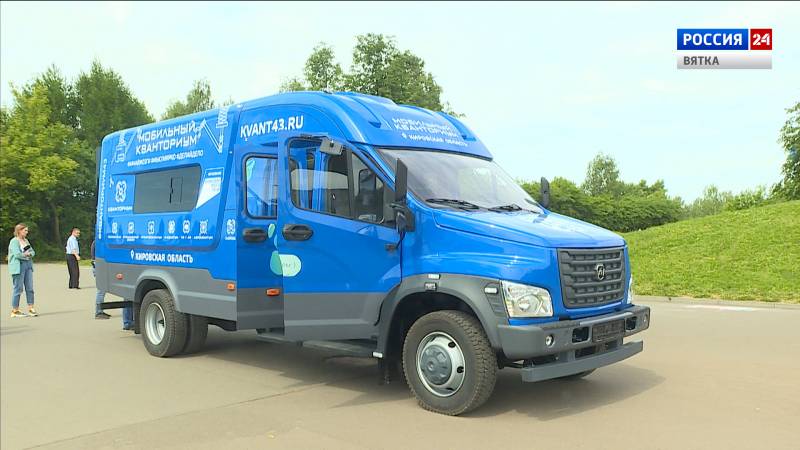 В районы Кировской области отправился мобильный технопарк «Кванториум»