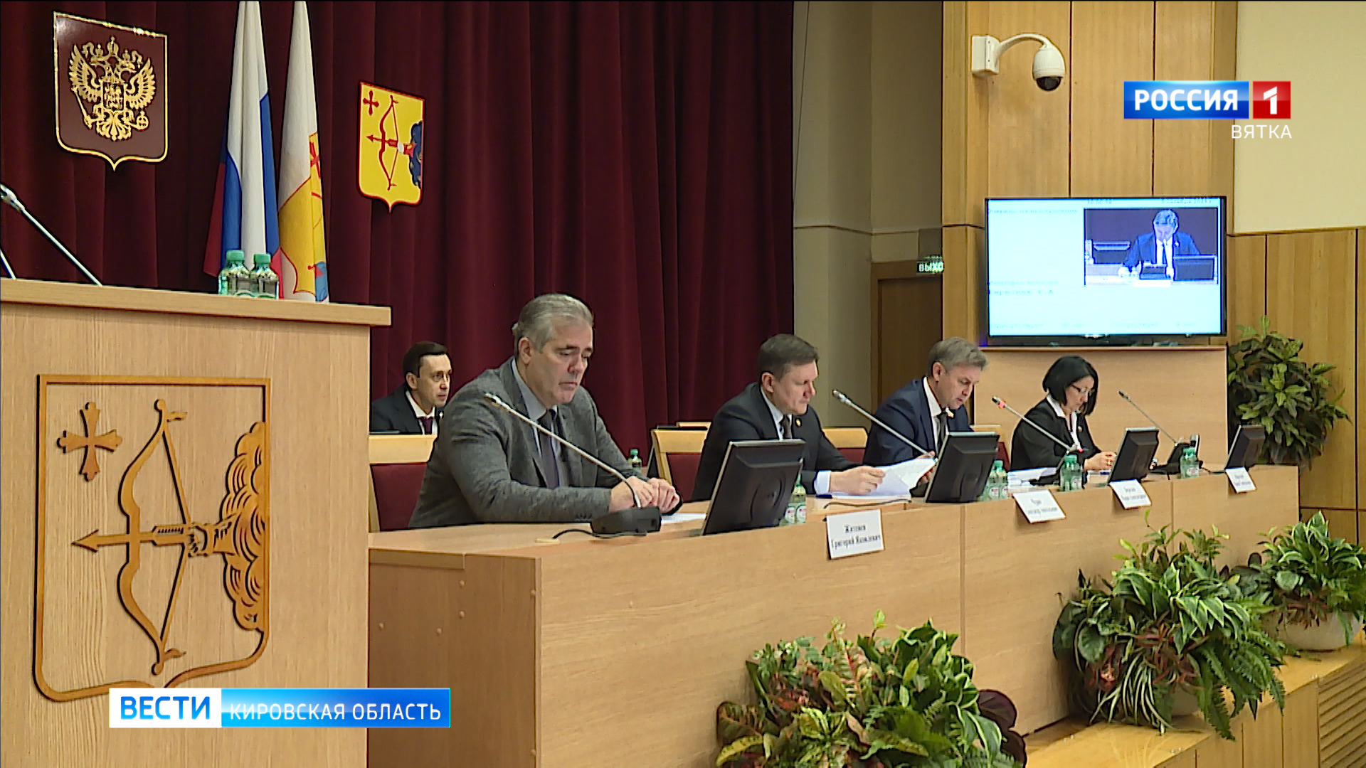 В Кировской области утверждены председатели и составы комитетов Законодательного Собрания