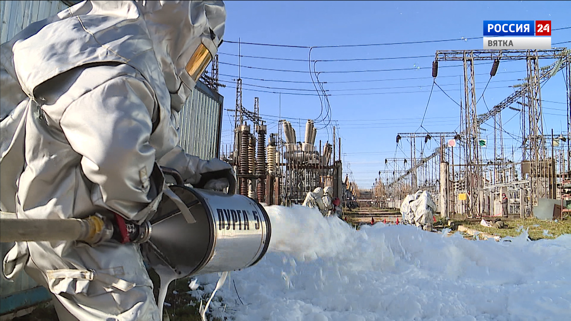 На кировской ТЭЦ-4 прошли совместные учения МЧС и пожарно-спасательных подразделений теплоэлектростанции