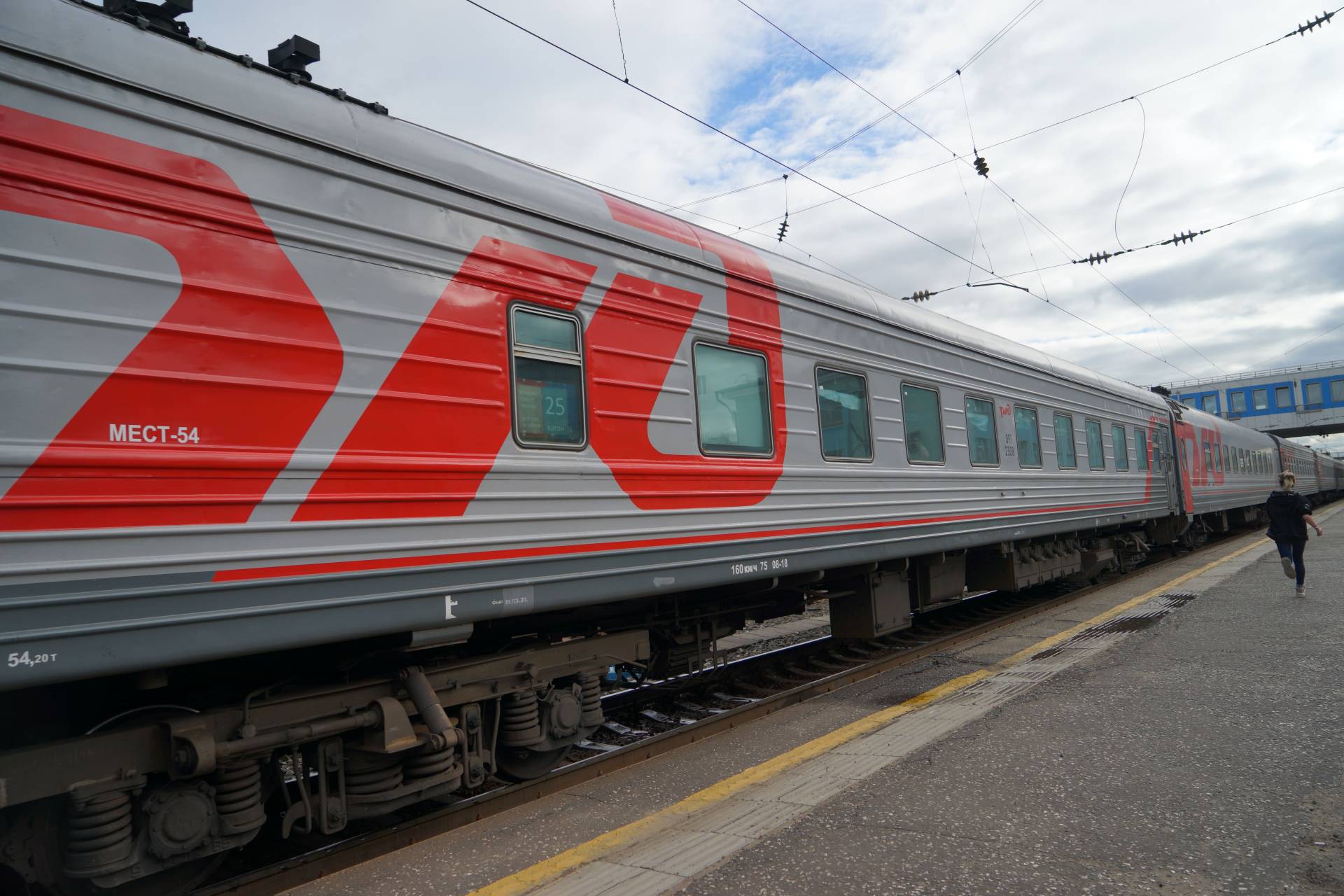 Из Кирова пустят дополнительные поезда в Москву и Санкт-Петербург