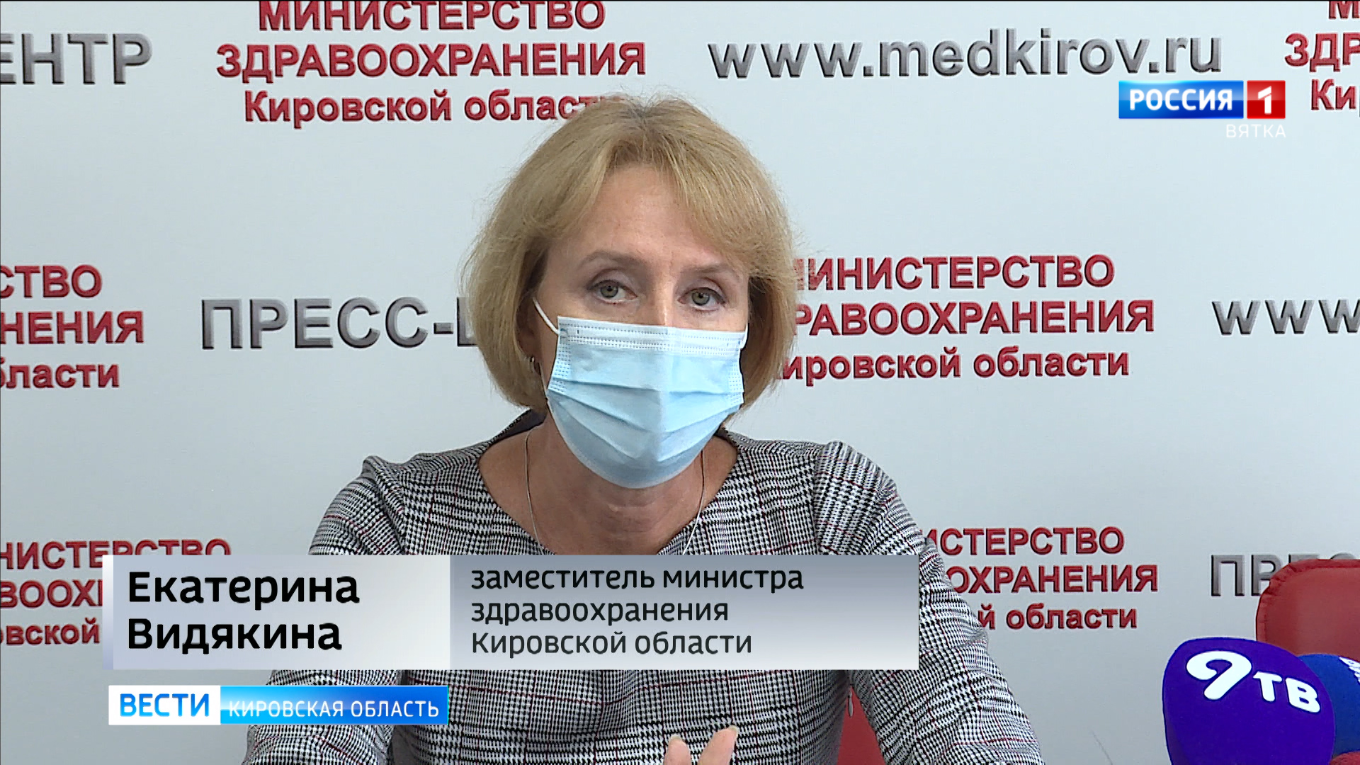 коронавирус. коронавирус микробиология строение. коронавирус статистика по областям. инфекционная больница киров чижи. пцр тест.