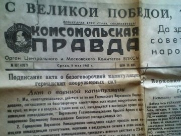 В Кирове за 55 тысяч рублей продают газету