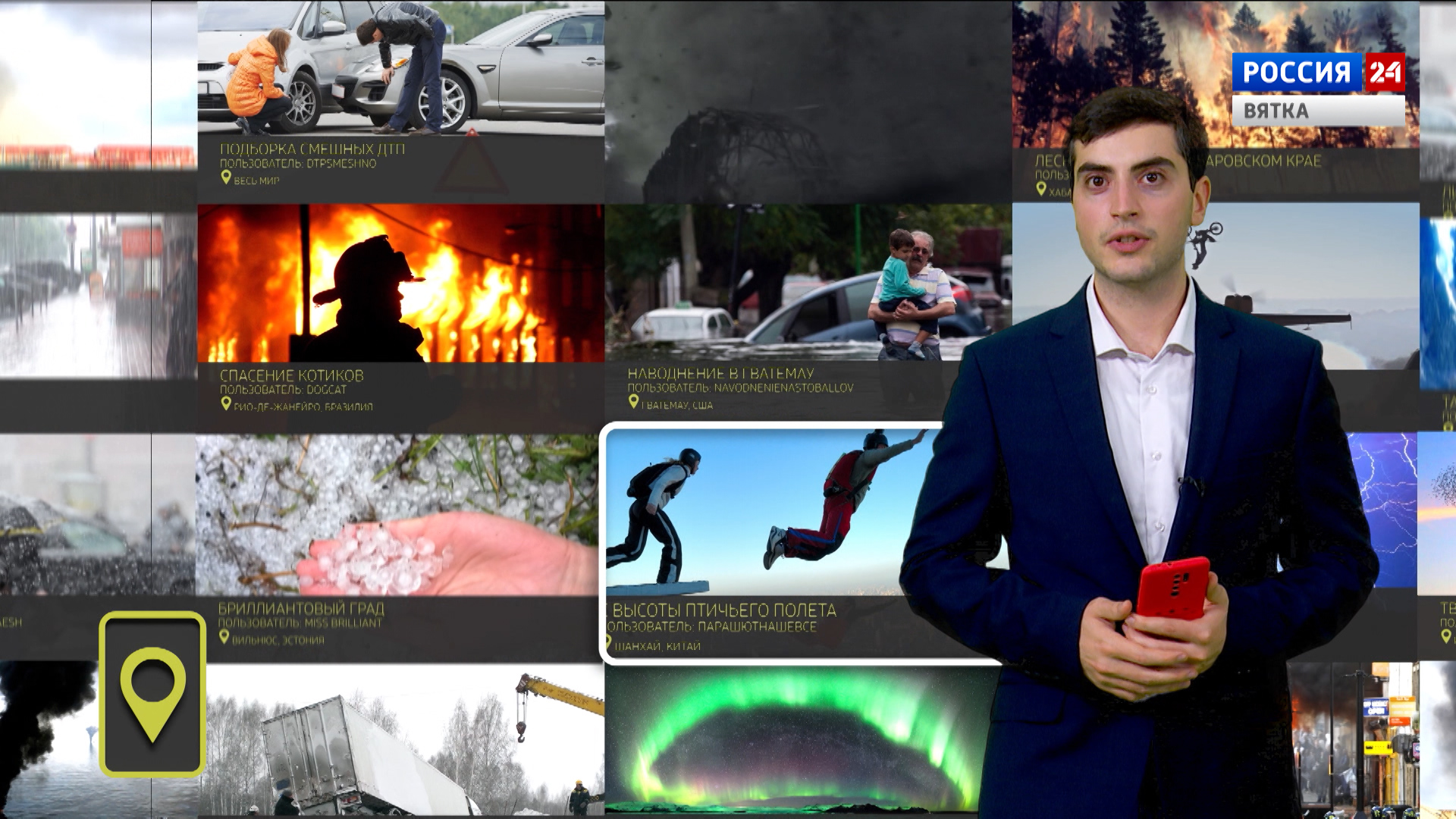 Мобильный репортер (08.10.2021)