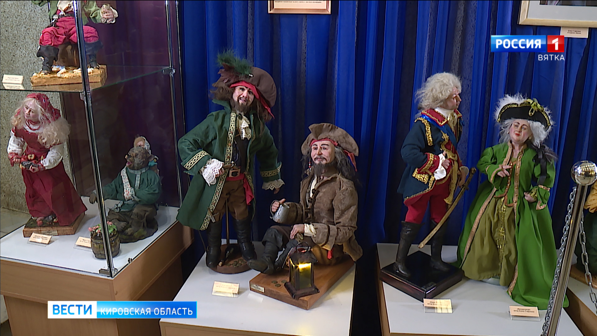 В кировской Диораме открылась выставка «Такие разные куклы»