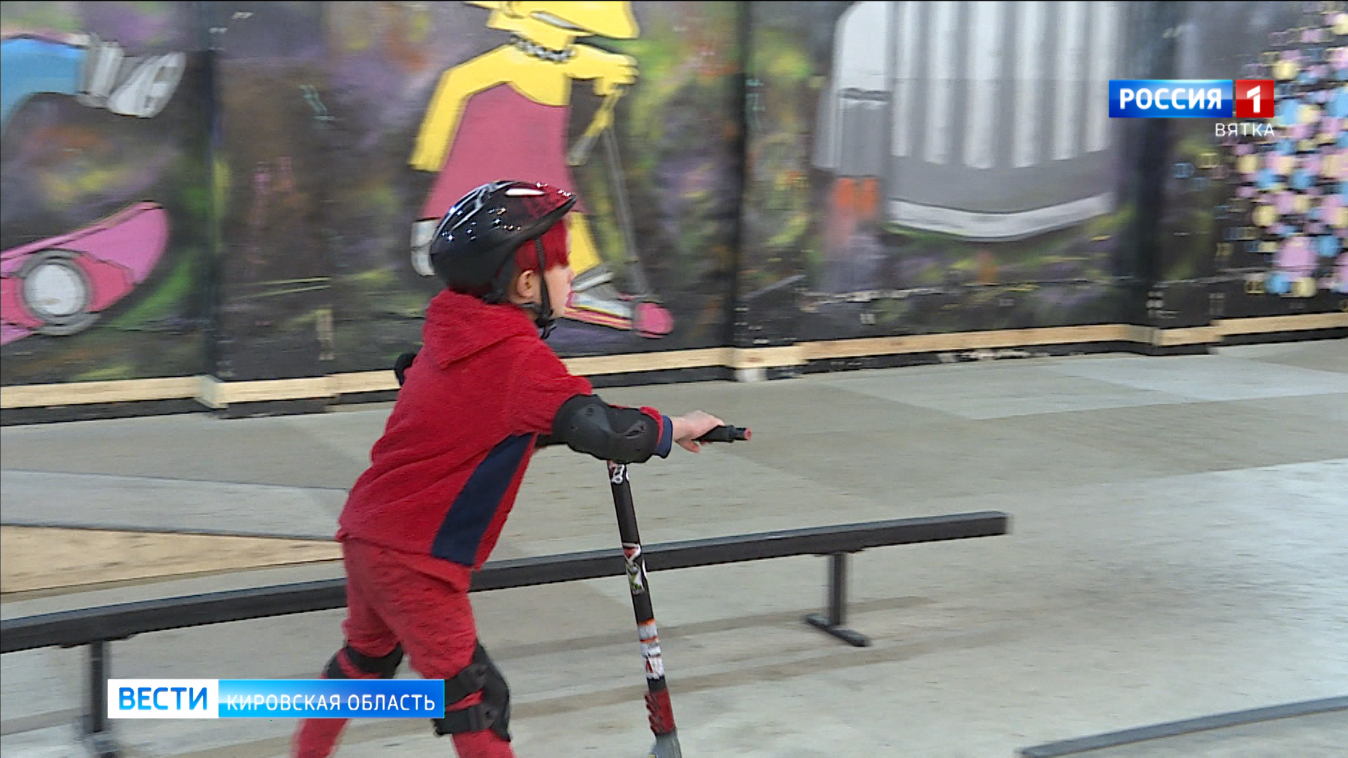 В Кирове прошел открытый турнир по трюковому самокату