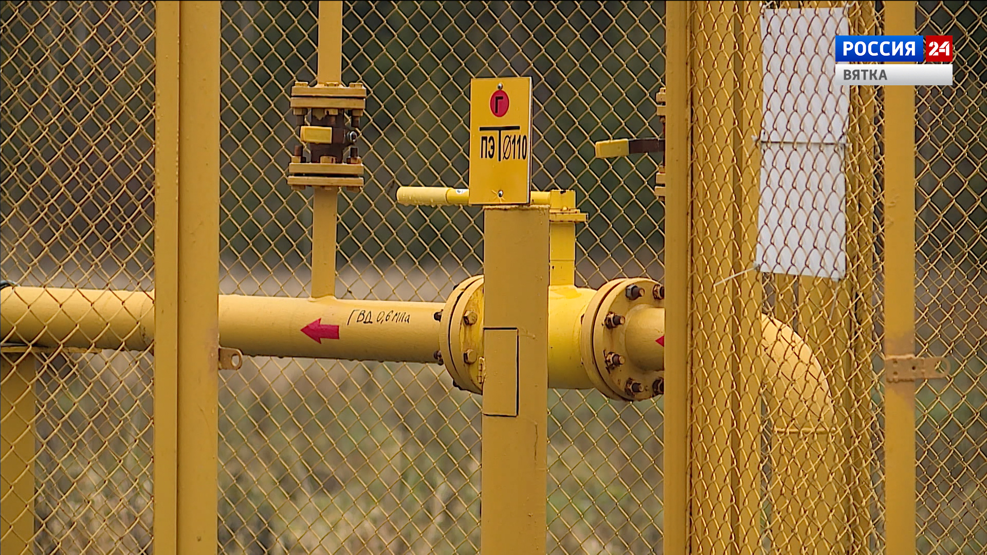 В Кирове продолжается прием заявок на бесплатное подключение газа до границ земельного участка