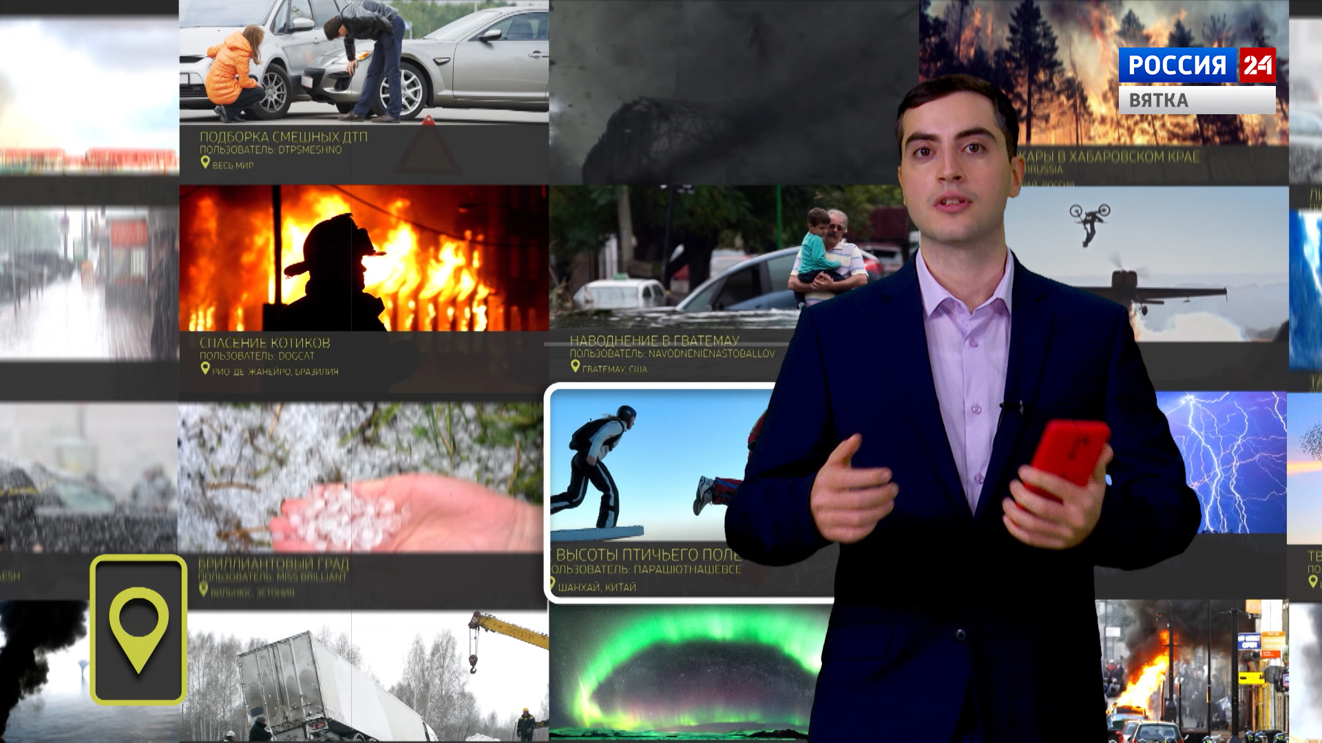 Мобильный репортер (22.10.2021)